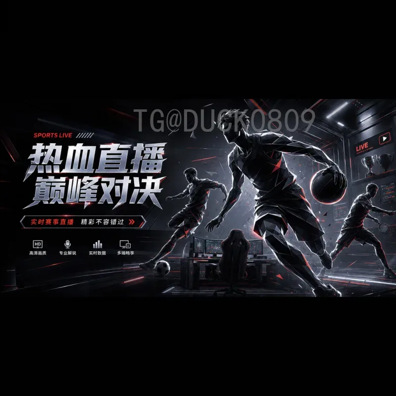 伊朗主帅怒斥球员表现：世界杯预选赛失利背后的深层原因