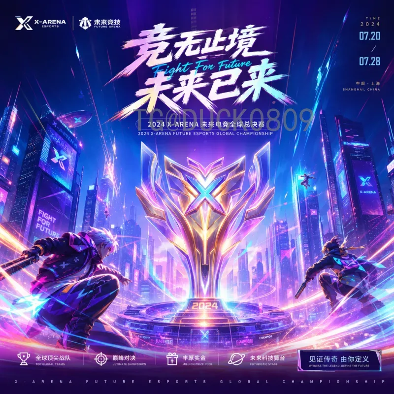 C罗FIFA世界杯赛程表全解析：从初登舞台到传奇谢幕